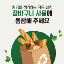 강동마트 - 경주시 강동로 6 | 강동마트