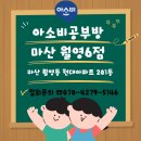 월영동308 이미지