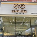 밝은아이 안경원 네이버블로그