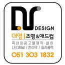 연포초등학교 병설유치원 이미지