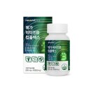 비타민플러스헬스케어