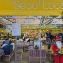 서울특별시청 구내식당