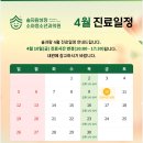 솔소아청소년과의원 이미지