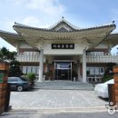 뜨레가