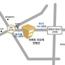 아젠토피오레컨벤션 이미지