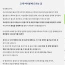 울산 33년된 대형 산부인과, 소아과 무기한 휴업 결정 이미지