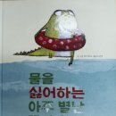 부모와 함께하는 와글와글 책놀이 이미지