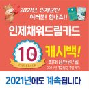 농업협동조합중앙회인제군지부 이미지