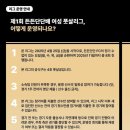 심학산풋살구장 이미지