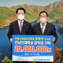 무등산생태요양병원 이미지