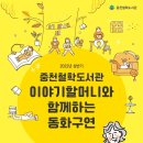 중천철학도서관 이미지