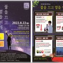 목포에너지