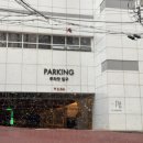 호텔나루 이미지