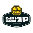 덮밥zip 이미지
