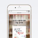 JW모바일 이미지