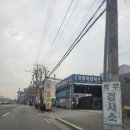 북부정비검사소