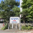 옥룡 포석정 이미지