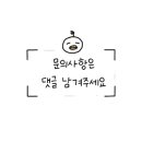 정애경미즈유의원 이미지