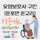 운교2 경로당 이미지
