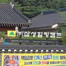 바른체형 의료기 이미지