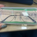 바라보다 안경콘텍트 이미지