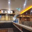 조선갈비 안산점 이미지