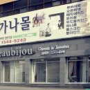 이현공원 서편 이미지