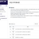 순천시청(민원실) 이미지