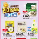 OK할인마트 이미지