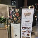 신세계 뷔페 이미지