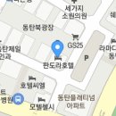 모텔판도라 이미지