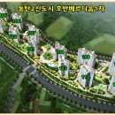 해오름 유치원 놀이터 이미지