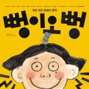 극단 사람세상 소극장 이미지