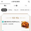 동키닭 이미지