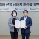 한국평가데이터(주)
