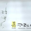 구레스시 이미지