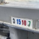 영복1호 이미지