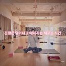 요가 | 회원이 많은 건대 요가 직접 다녀온 아메리카요가 후기