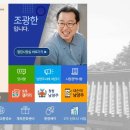 평내동 평내주민센터～희망아파트 이미지
