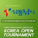 충주요트장 이미지