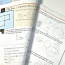 최상위수학 이미지