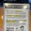 사나이뚝배기 경희대점 | 경희대 백반집, 싸고 맛있는 가성비 맛집 그 자체, 사나이뚝배기 경희대점