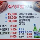 진성보쌈 이미지