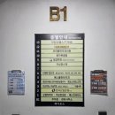 더킹짐 | [아산 모종동] PT가격 저렴한 더킹짐&amp;필라테스 후기