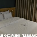 넘버25거북섬점 이미지