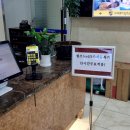 서울 온천 구의역 사우나 광진구 자양동 우리유황온천 간단 후기