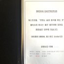 신우플러스원 이미지