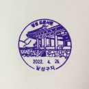 구지우체국 이미지