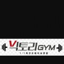 빅토리빌딩 이미지