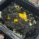 짱짱족발 | [화덕에구운쑈유족발 상동본점] 상동역 쫀득한 화덕족발 맛집 포장후기